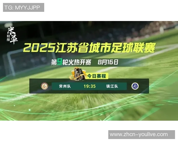 精彩足球世预赛直播全程回顾与精彩瞬间分析尽在这里